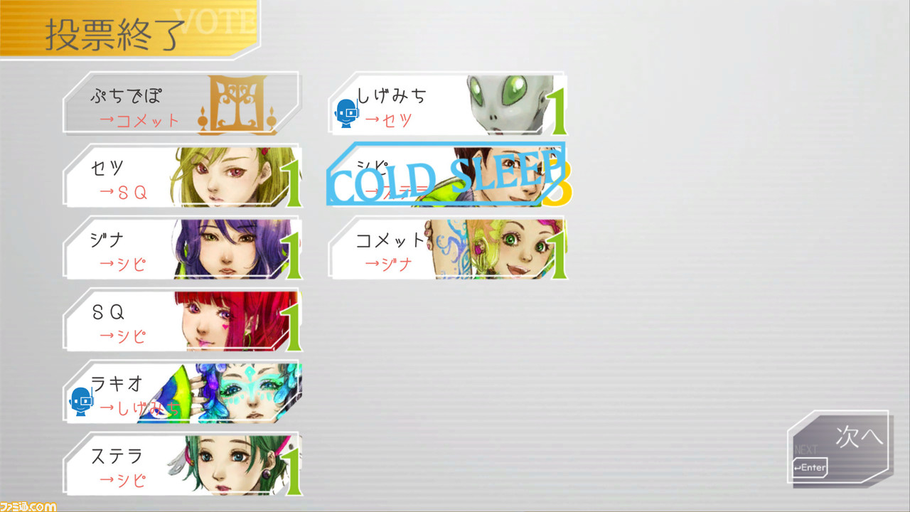 『RPGタイム!』藤井トム×『グノーシア』川勝徹。9年開発にテストプレイ6000周回、インディー開発者はお金がないほうがいい。作ったものを広めるにはこうしたらよかったのか対談