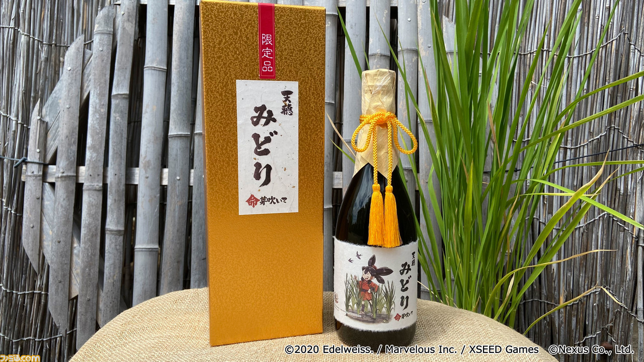 日本の食文化、それは「米」である!好評を博した「天穂のサクナヒメ」と鳥取の中川酒造とのコラボ日本酒の第2弾が登場!