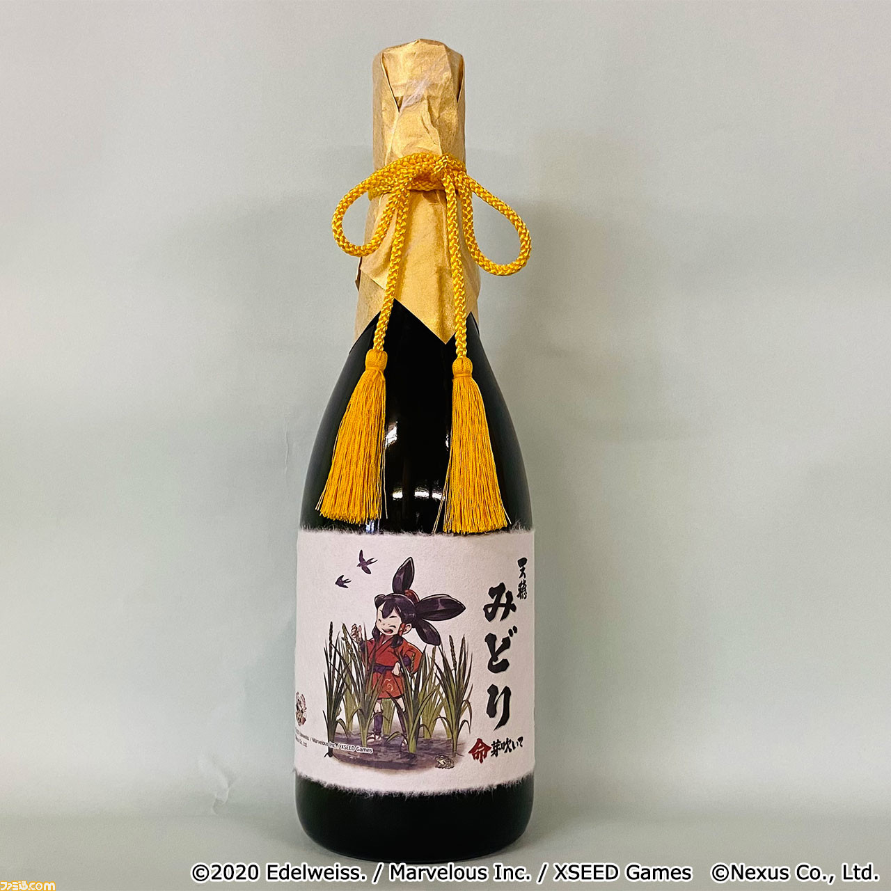 日本の食文化、それは「米」である!好評を博した「天穂のサクナヒメ」と鳥取の中川酒造とのコラボ日本酒の第2弾が登場!