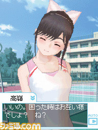 『ラブプラス』がニンテンドーDSで発売された日。国民的カノジョがデビューし、その日、世界は平和に包まれた【今日は何の日?】