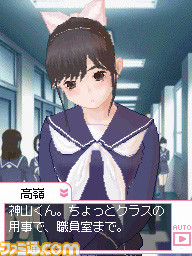 『ラブプラス』がニンテンドーDSで発売された日。国民的カノジョがデビューし、その日、世界は平和に包まれた【今日は何の日?】