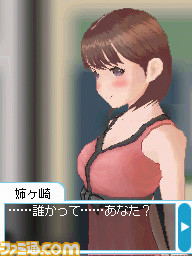 『ラブプラス』がニンテンドーDSで発売された日。国民的カノジョがデビューし、その日、世界は平和に包まれた【今日は何の日?】