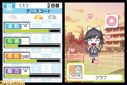 『ラブプラス』がニンテンドーDSで発売された日。国民的カノジョがデビューし、その日、世界は平和に包まれた【今日は何の日?】