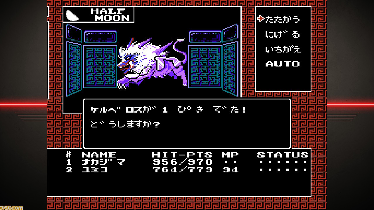 『デジタル・デビル物語 女神転生』が発売された日。交渉も悪魔合体も第1作目からあった先見の明。『真・女神転生』シリーズと『ペルソナ』シリーズの原典がココにある【今日は何の日?】