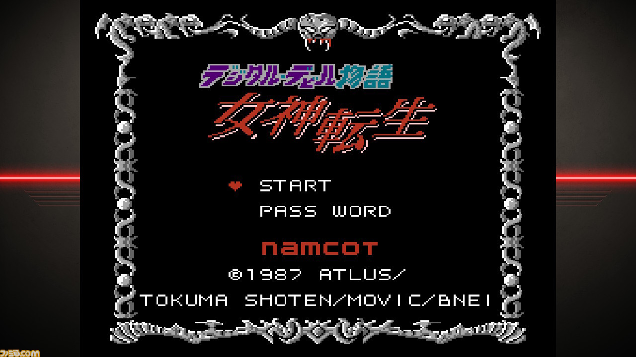 『デジタル・デビル物語 女神転生』が発売された日。交渉も悪魔合体も第1作目からあった先見の明。『真・女神転生』シリーズと『ペルソナ』シリーズの原典がココにある【今日は何の日?】