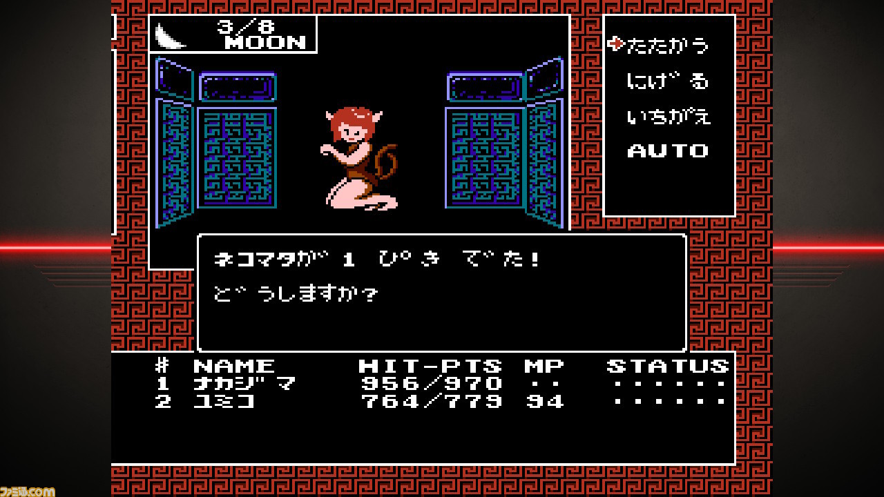 『デジタル・デビル物語 女神転生』が発売された日。交渉も悪魔合体も第1作目からあった先見の明。『真・女神転生』シリーズと『ペルソナ』シリーズの原典がココにある【今日は何の日?】