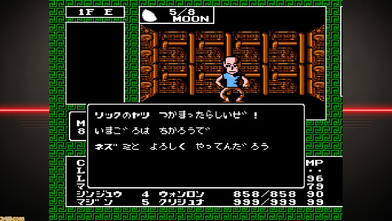 『デジタル・デビル物語 女神転生』が発売された日。交渉も悪魔合体も第1作目からあった先見の明。『真・女神転生』シリーズと『ペルソナ』シリーズの原典がココにある【今日は何の日?】