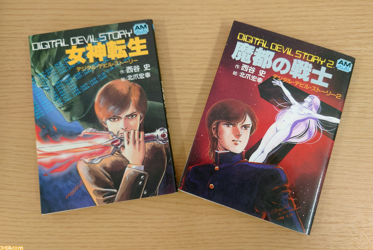 『デジタル・デビル物語 女神転生』が発売された日。交渉も悪魔合体も第1作目からあった先見の明。『真・女神転生』シリーズと『ペルソナ』シリーズの原典がココにある【今日は何の日?】