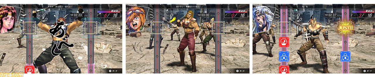 『フィットボクシング 北斗の拳 ~お前はもう痩せている~』が12月22日に発売。ケンシロウがインストラクターになってエクササイズ!?【Nintendo Direct】