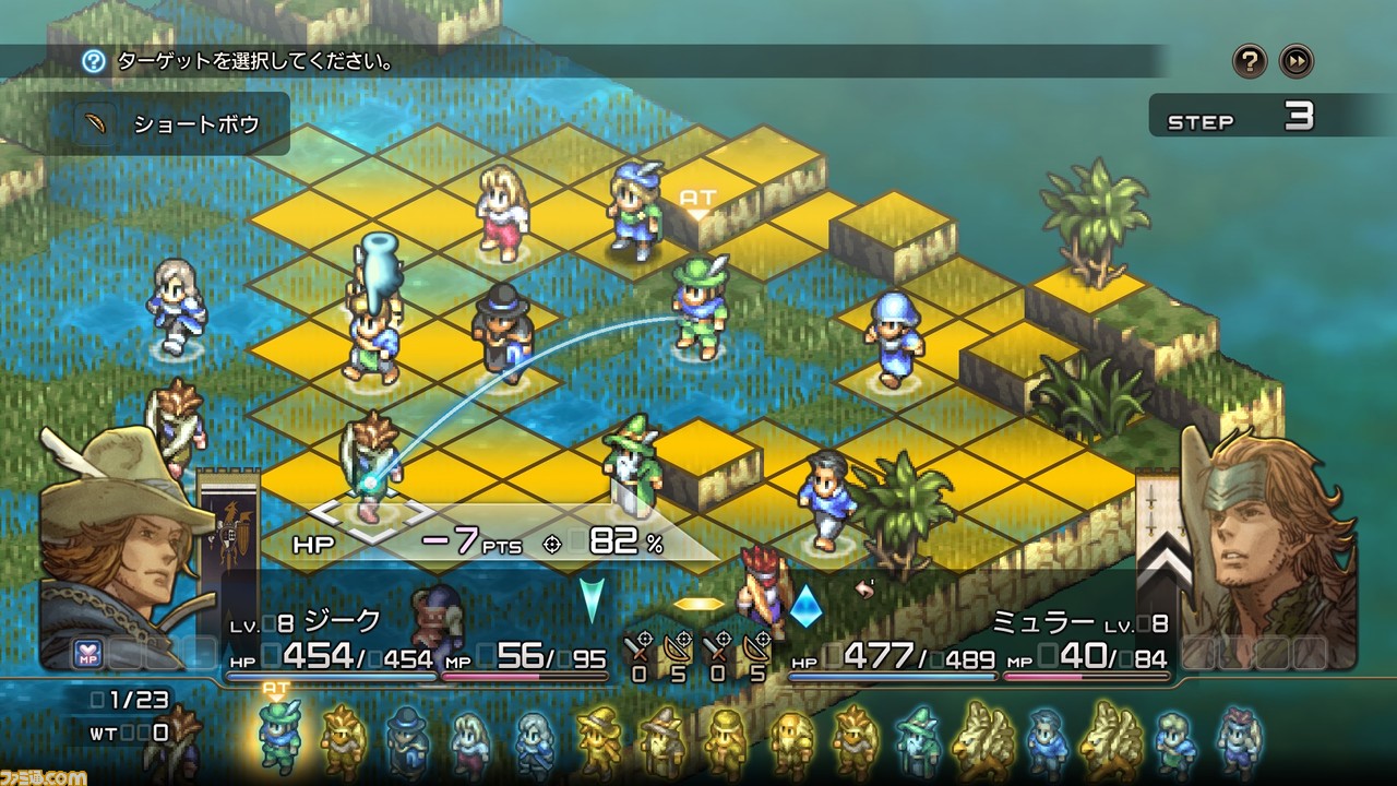 『タクティクスオウガ リボーン』バトル関連のリメイク要素やクラス(職業)とキャラクターについて、新要素“チャーム”、“偵察”などの情報が公開