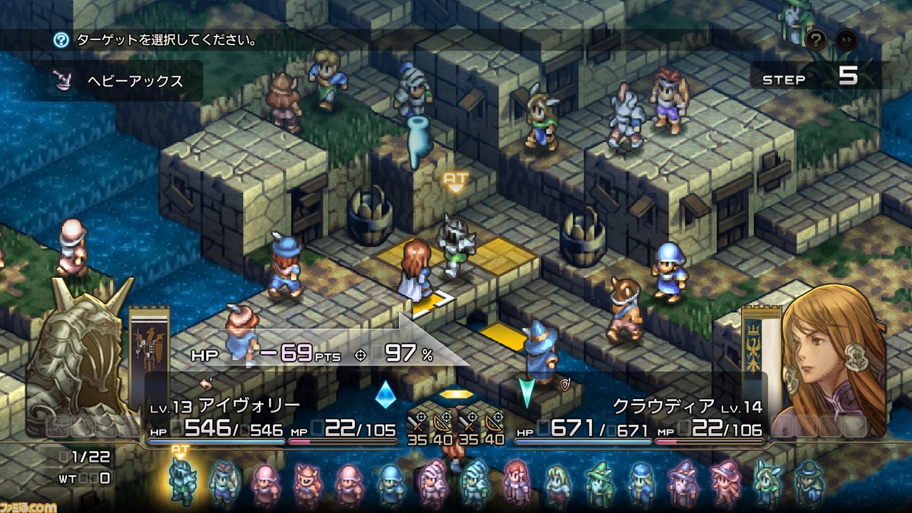 『タクティクスオウガ リボーン』バトル関連のリメイク要素やクラス(職業)とキャラクターについて、新要素“チャーム”、“偵察”などの情報が公開