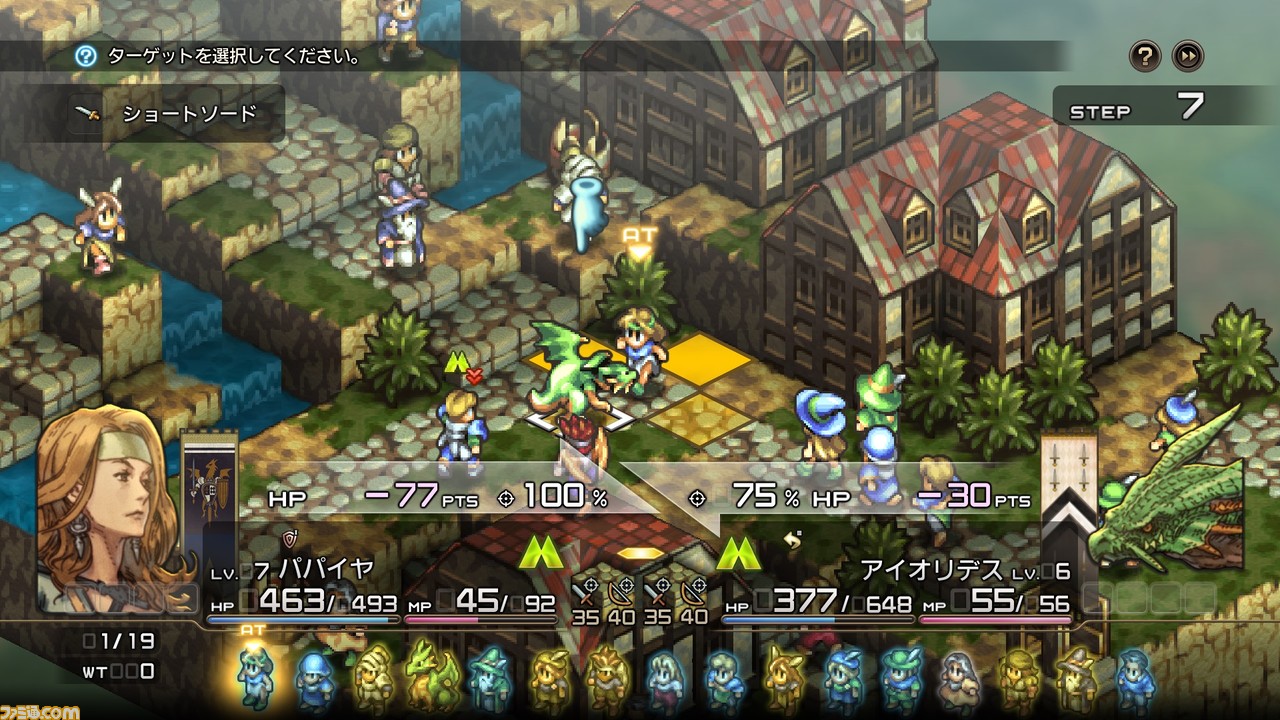 『タクティクスオウガ リボーン』バトル関連のリメイク要素やクラス(職業)とキャラクターについて、新要素“チャーム”、“偵察”などの情報が公開