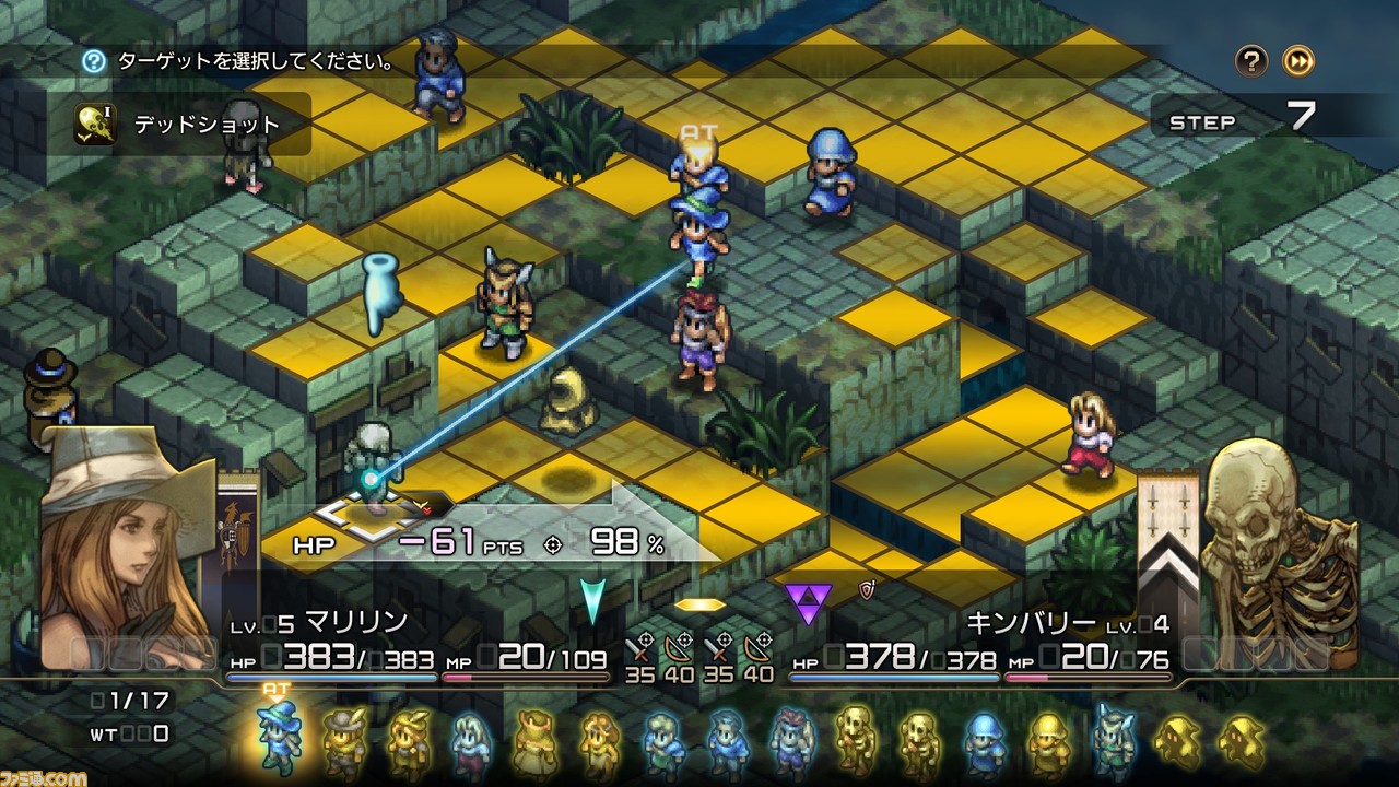 『タクティクスオウガ リボーン』バトル関連のリメイク要素やクラス(職業)とキャラクターについて、新要素“チャーム”、“偵察”などの情報が公開