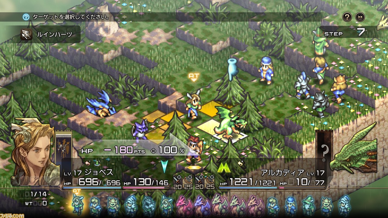 『タクティクスオウガ リボーン』バトル関連のリメイク要素やクラス(職業)とキャラクターについて、新要素“チャーム”、“偵察”などの情報が公開