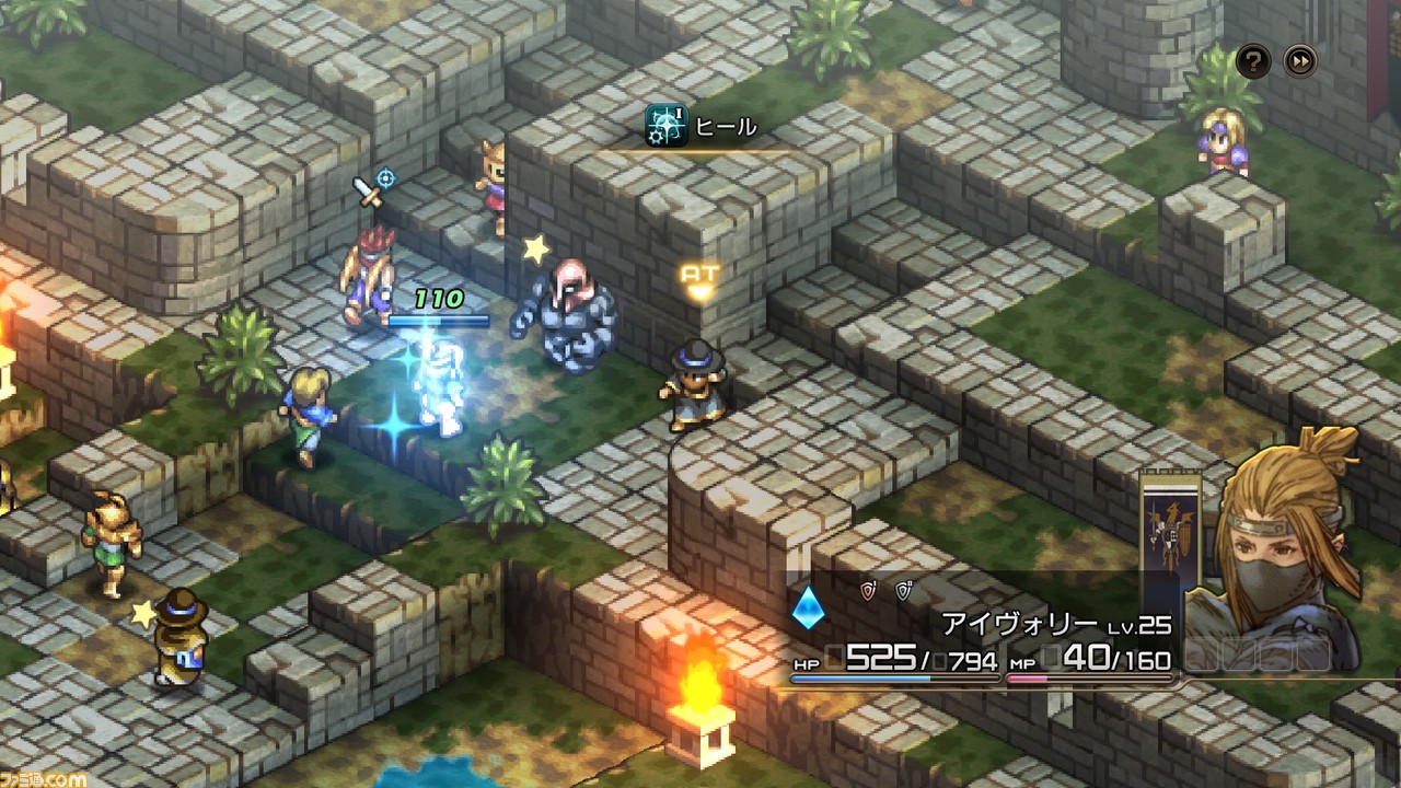 『タクティクスオウガ リボーン』バトル関連のリメイク要素やクラス(職業)とキャラクターについて、新要素“チャーム”、“偵察”などの情報が公開