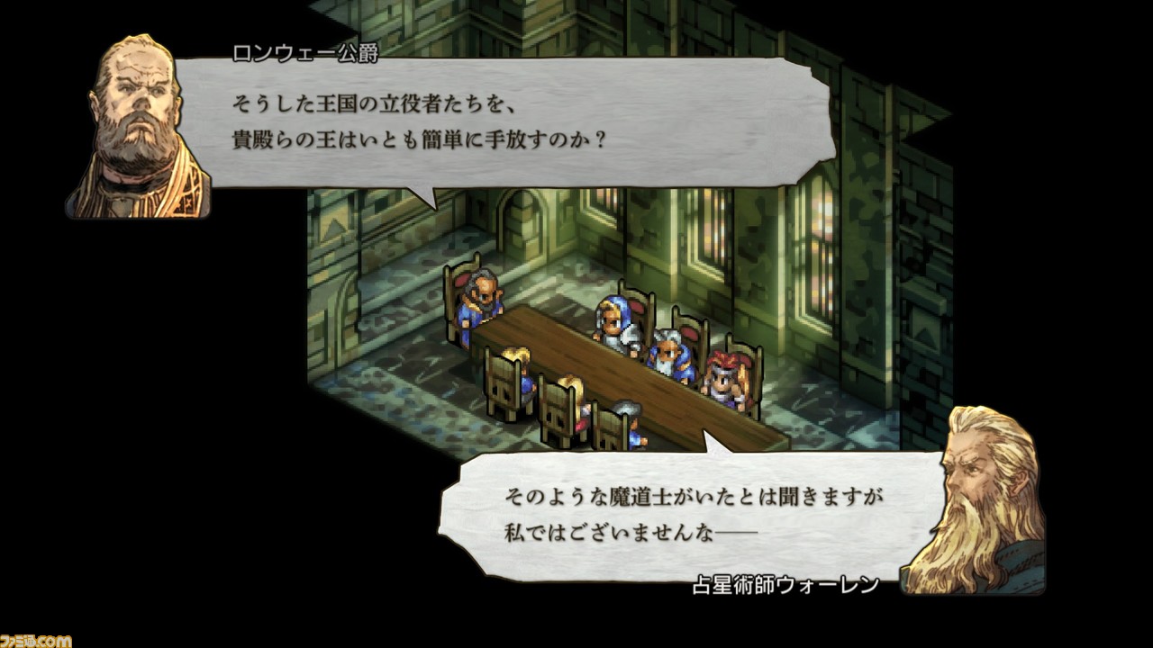 『タクティクスオウガ リボーン』バトル関連のリメイク要素やクラス(職業)とキャラクターについて、新要素“チャーム”、“偵察”などの情報が公開