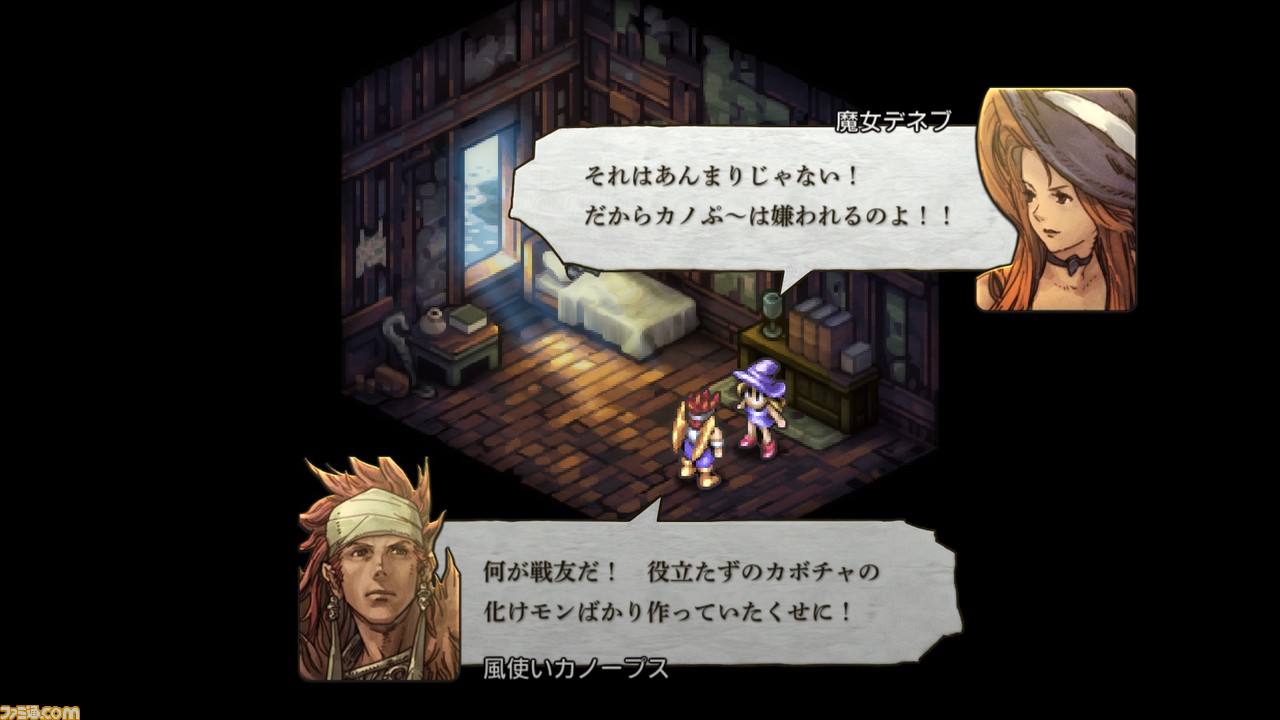 『タクティクスオウガ リボーン』バトル関連のリメイク要素やクラス(職業)とキャラクターについて、新要素“チャーム”、“偵察”などの情報が公開