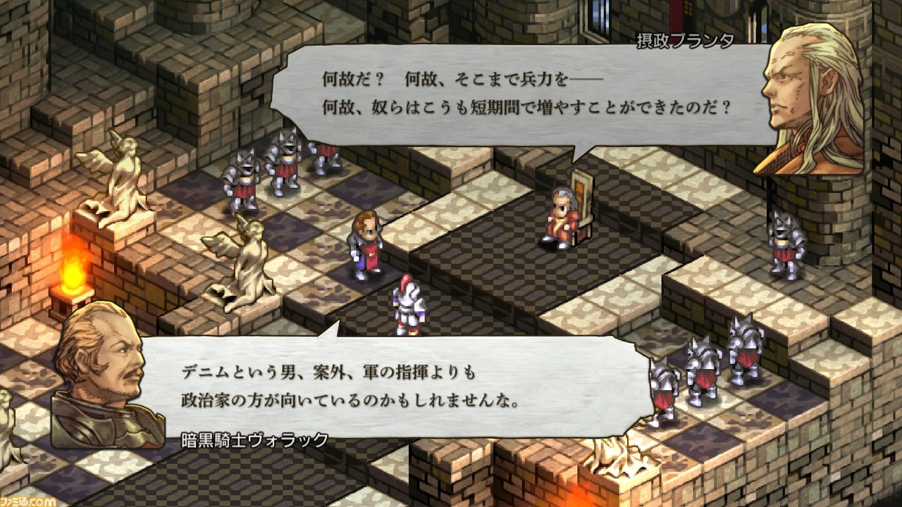 『タクティクスオウガ リボーン』バトル関連のリメイク要素やクラス(職業)とキャラクターについて、新要素“チャーム”、“偵察”などの情報が公開