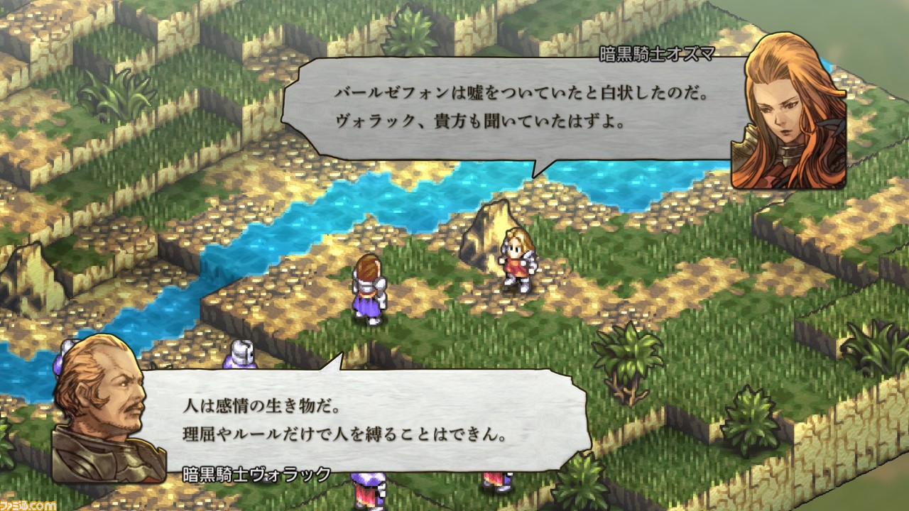 『タクティクスオウガ リボーン』バトル関連のリメイク要素やクラス(職業)とキャラクターについて、新要素“チャーム”、“偵察”などの情報が公開