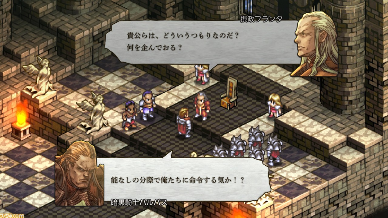 『タクティクスオウガ リボーン』バトル関連のリメイク要素やクラス(職業)とキャラクターについて、新要素“チャーム”、“偵察”などの情報が公開