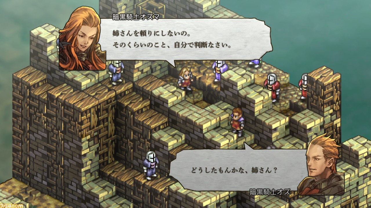 『タクティクスオウガ リボーン』バトル関連のリメイク要素やクラス(職業)とキャラクターについて、新要素“チャーム”、“偵察”などの情報が公開