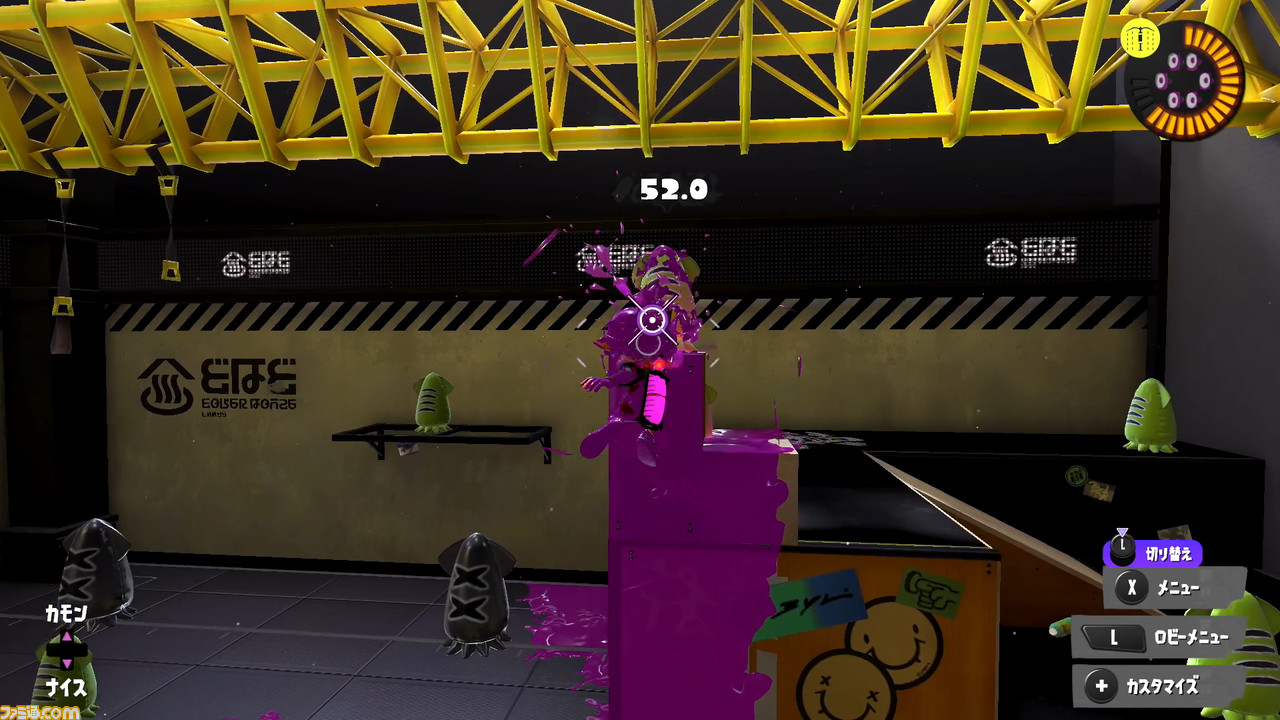 『スプラトゥーン3』イカロールの使いどころを解説。100.0未満のダメージを無効化。200.0未満のダメージなら生存可能