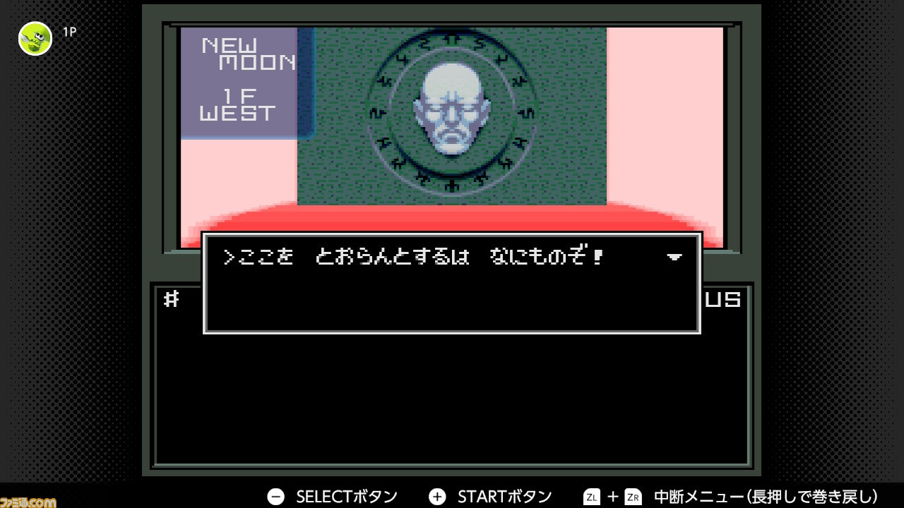 『真・女神転生』が発売された日。日常の崩壊に属性の変動、そして親友たちとの対立。“メガテン”のイメージを強烈に植え付けた伝説的なタイトル【今日は何の日?】