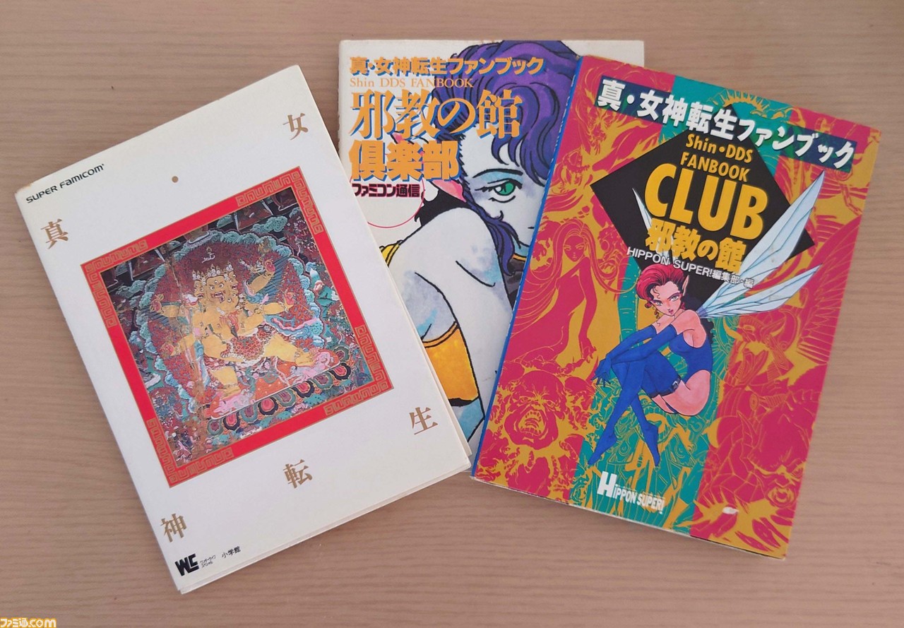 『真・女神転生』が発売された日。日常の崩壊に属性の変動、そして親友たちとの対立。“メガテン”のイメージを強烈に植え付けた伝説的なタイトル【今日は何の日?】