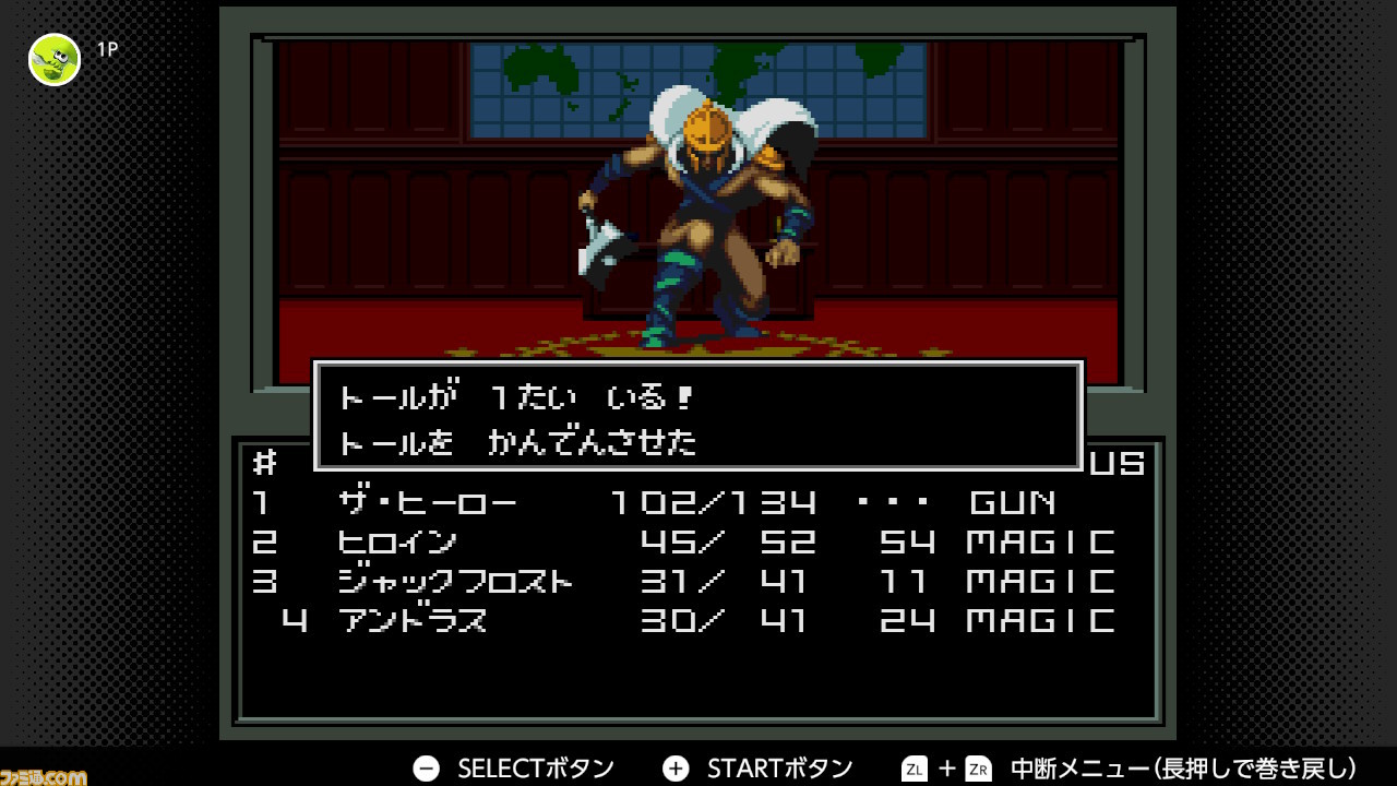 『真・女神転生』が発売された日。日常の崩壊に属性の変動、そして親友たちとの対立。“メガテン”のイメージを強烈に植え付けた伝説的なタイトル【今日は何の日?】