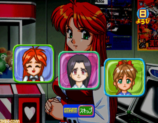 『アイドル雀士スーチーパイ サターントリビュート』かないみかさん&開発陣インタビュー。移植が実現した経緯や表現の規制はどうなるのかなど、気になるアレコレを直撃