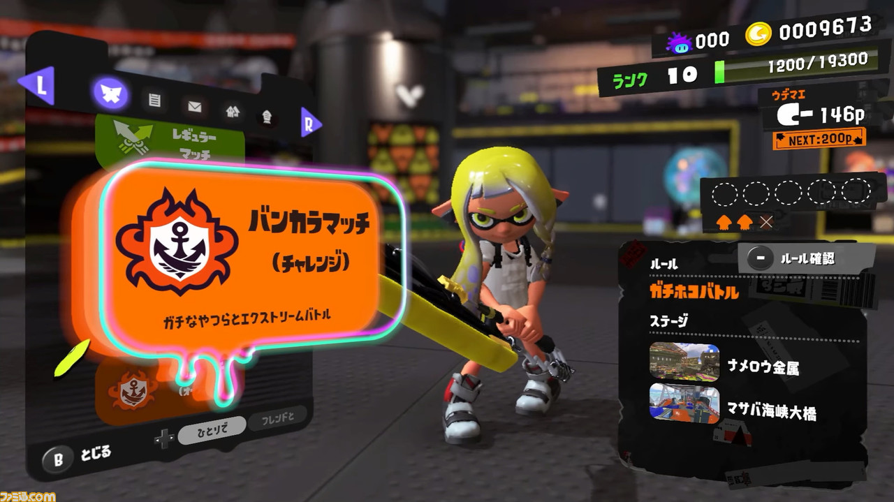 【ホロライブゲームコラム】最高にイカしたゲーム【アキ・ローゼンタール 第3回】