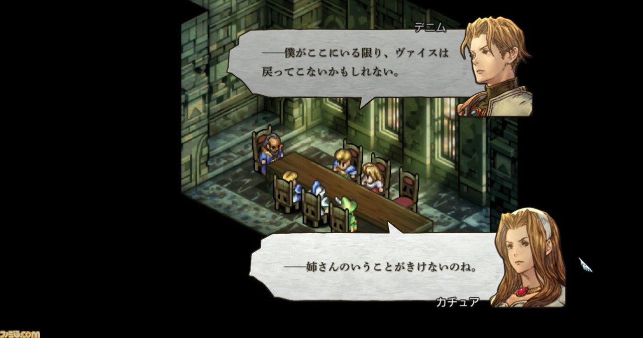 『タクティクスオウガ リボーン』レビュー。ユーザーに媚びないストーリーとバトルシステムにやられながらもハマる!