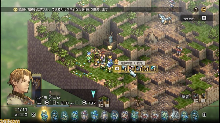 『タクティクスオウガ リボーン』レビュー。ユーザーに媚びないストーリーとバトルシステムにやられながらもハマる!