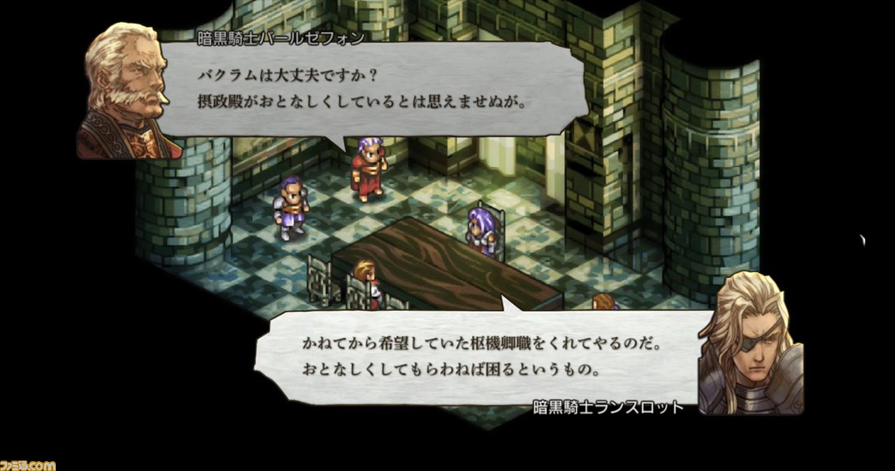 『タクティクスオウガ リボーン』レビュー。ユーザーに媚びないストーリーとバトルシステムにやられながらもハマる!