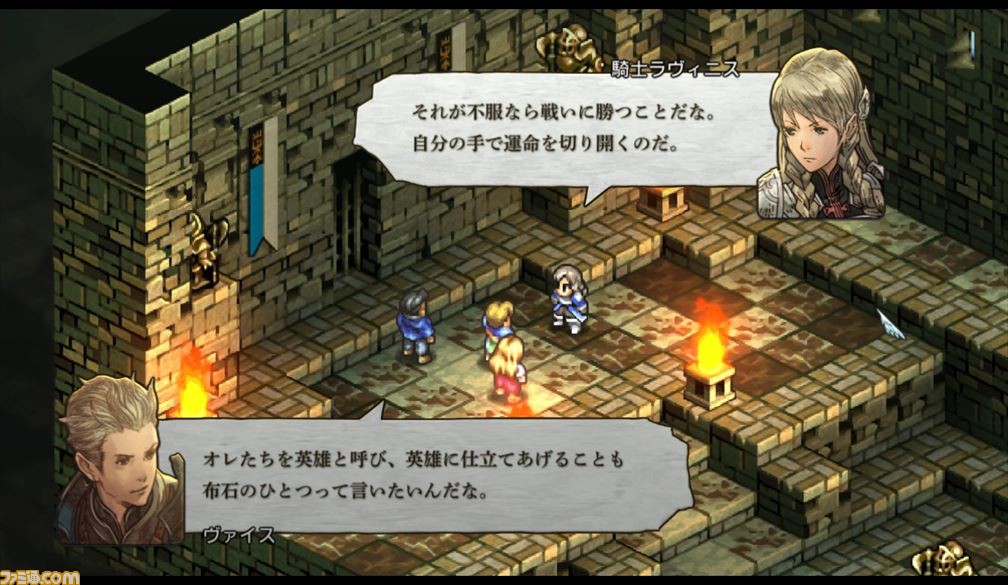 『タクティクスオウガ リボーン』レビュー。ユーザーに媚びないストーリーとバトルシステムにやられながらもハマる!