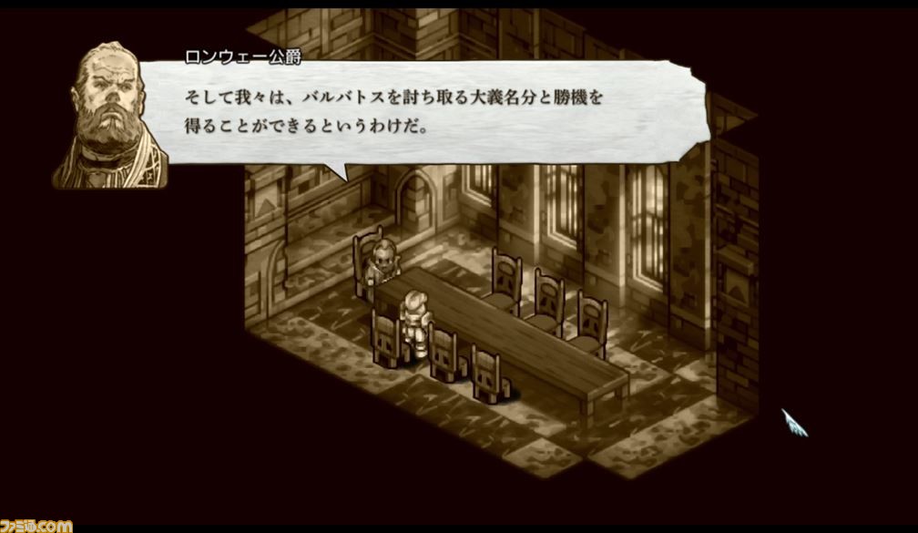 『タクティクスオウガ リボーン』レビュー。ユーザーに媚びないストーリーとバトルシステムにやられながらもハマる!