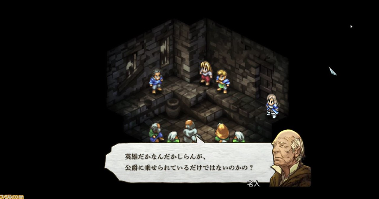 『タクティクスオウガ リボーン』レビュー。ユーザーに媚びないストーリーとバトルシステムにやられながらもハマる!