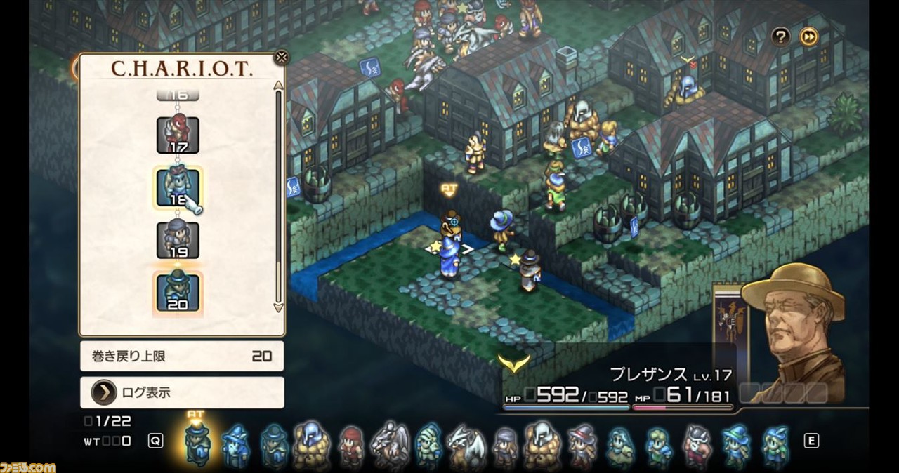 『タクティクスオウガ リボーン』レビュー。ユーザーに媚びないストーリーとバトルシステムにやられながらもハマる!