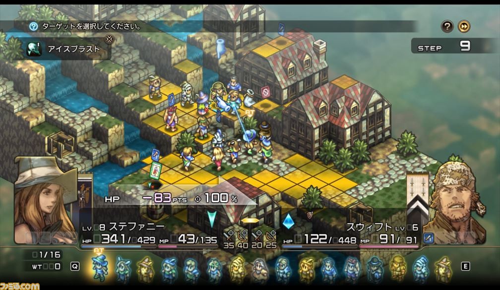 『タクティクスオウガ リボーン』レビュー。ユーザーに媚びないストーリーとバトルシステムにやられながらもハマる!