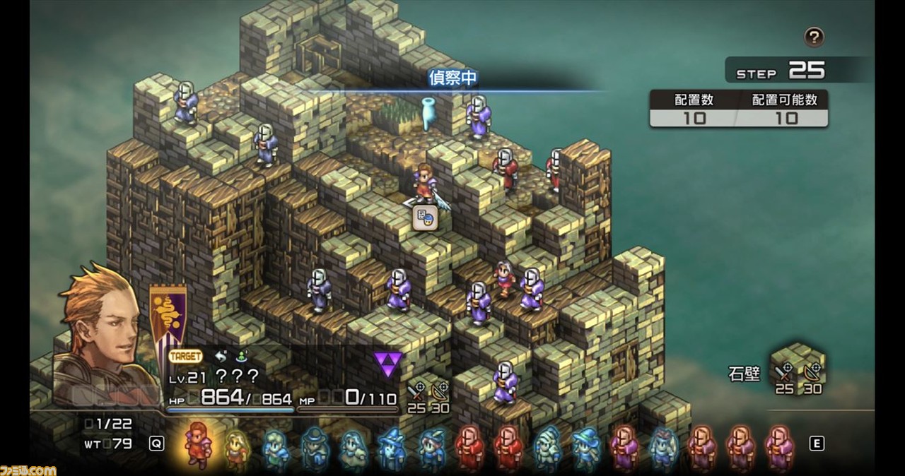 『タクティクスオウガ リボーン』レビュー。ユーザーに媚びないストーリーとバトルシステムにやられながらもハマる!