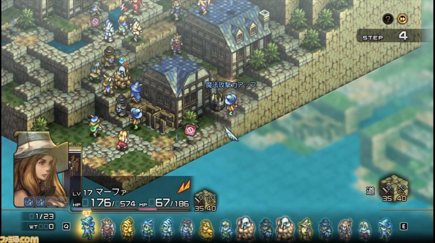 『タクティクスオウガ リボーン』レビュー。ユーザーに媚びないストーリーとバトルシステムにやられながらもハマる!