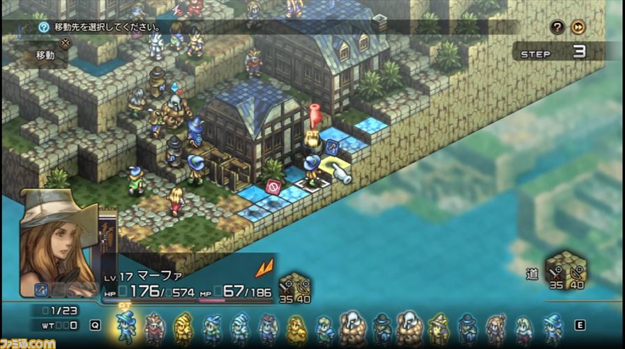 『タクティクスオウガ リボーン』レビュー。ユーザーに媚びないストーリーとバトルシステムにやられながらもハマる!