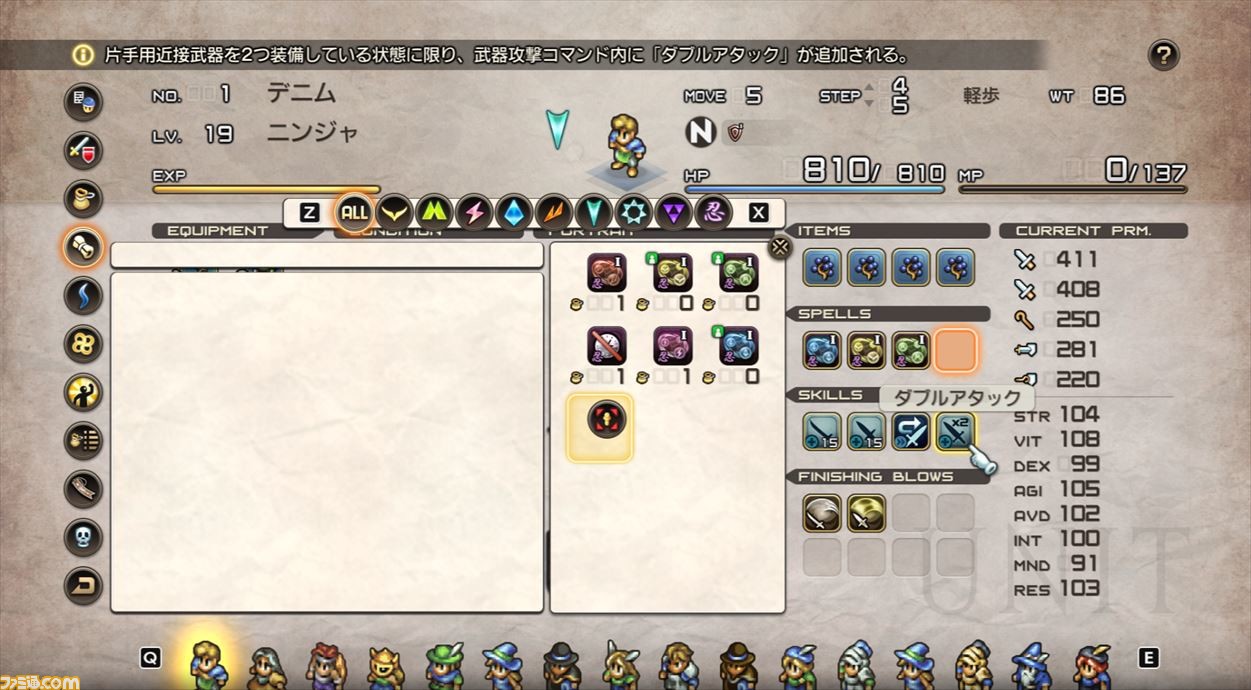 『タクティクスオウガ リボーン』レビュー。ユーザーに媚びないストーリーとバトルシステムにやられながらもハマる!