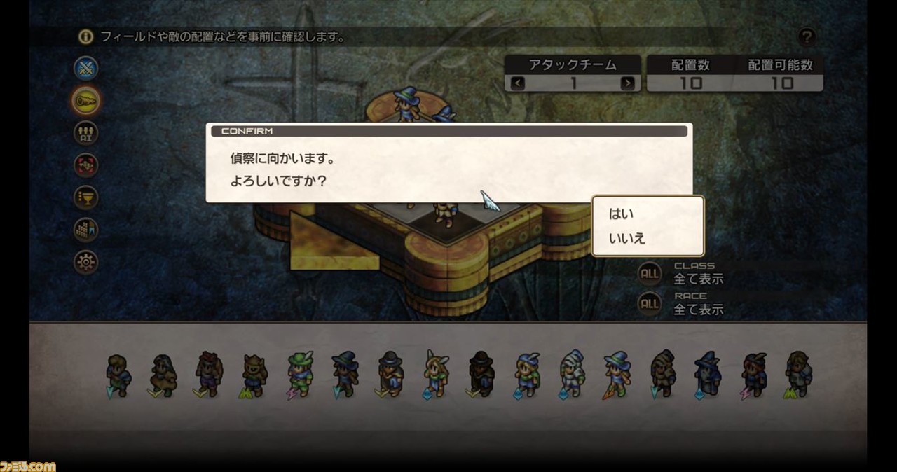 『タクティクスオウガ リボーン』レビュー。ユーザーに媚びないストーリーとバトルシステムにやられながらもハマる!