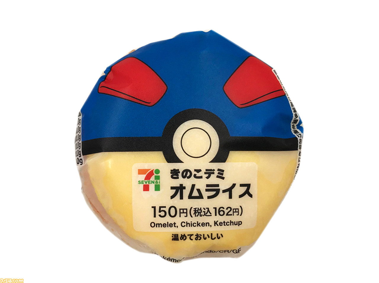 『ポケモン』モンスターボール、スーパーボール、ハイパーボールをイメージしたパッケージのおむすびが登場。11月18日よりセブンイレブンにて順次発売