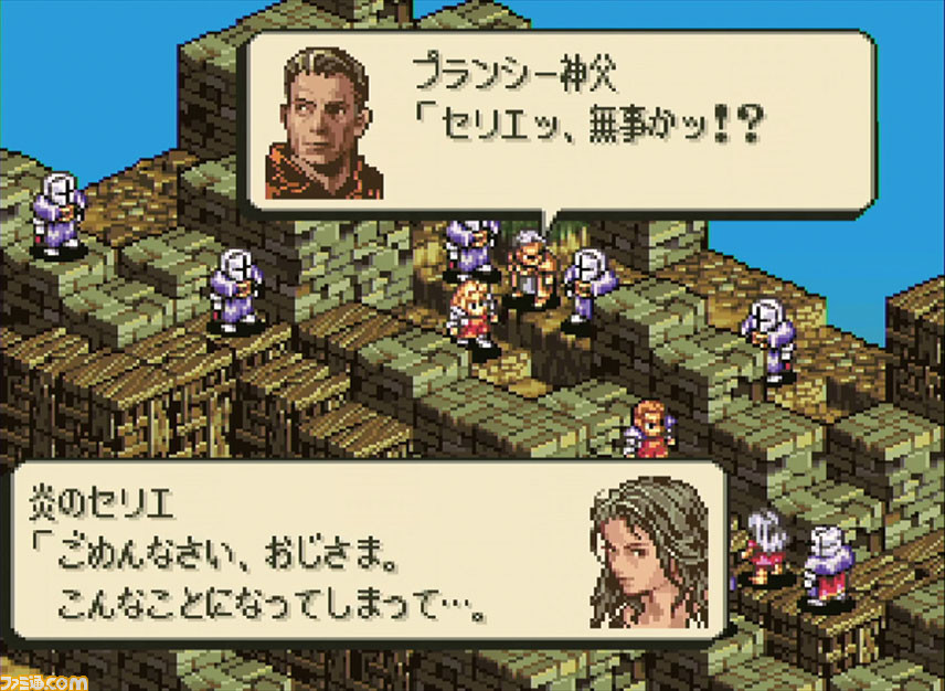 『タクティクスオウガ』25周年記念インタビュー。松野泰己氏、皆川裕史氏、崎元仁氏から25年の時を経て語られた制作秘話とは