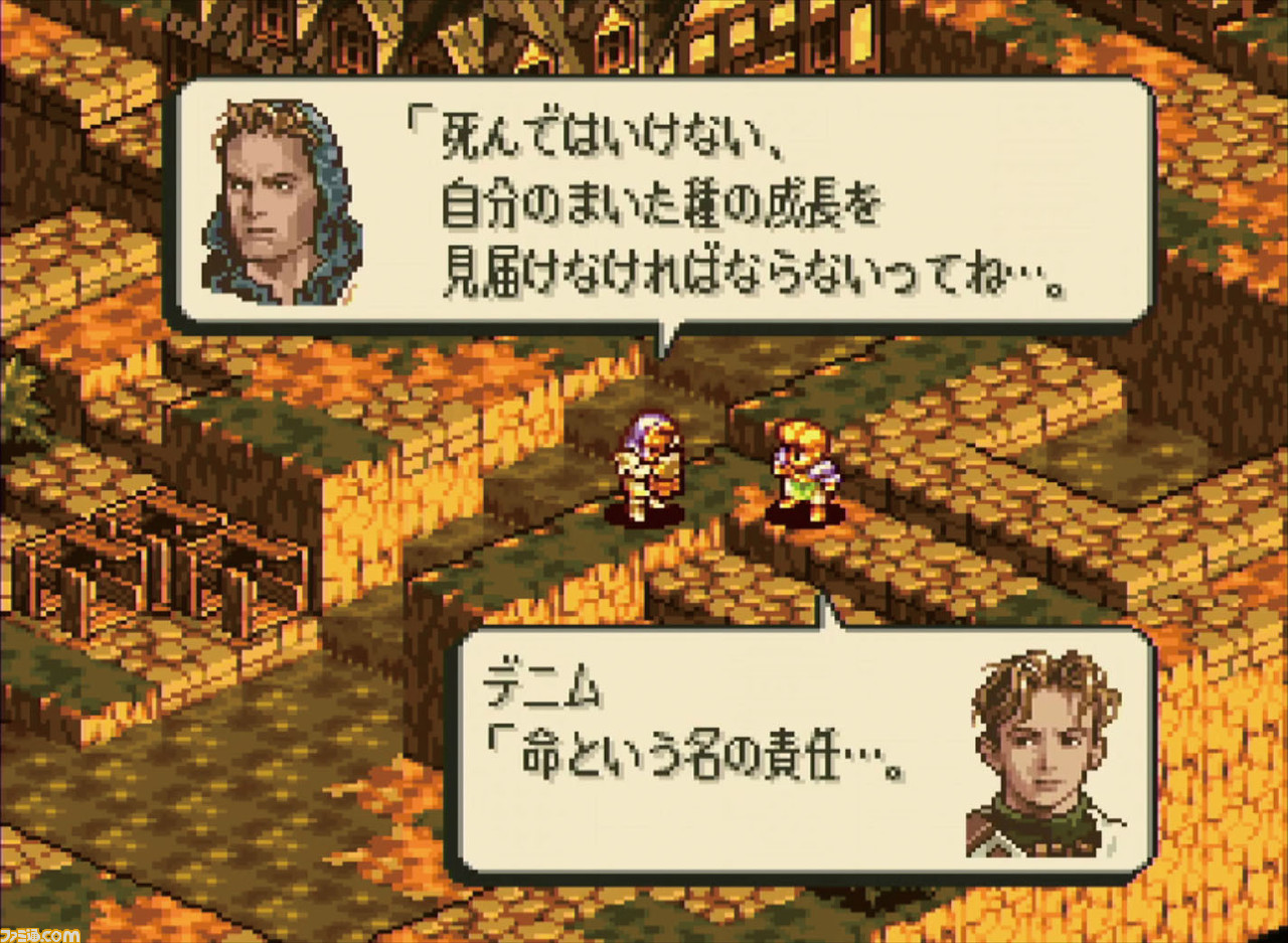 『タクティクスオウガ』25周年記念インタビュー。松野泰己氏、皆川裕史氏、崎元仁氏から25年の時を経て語られた制作秘話とは