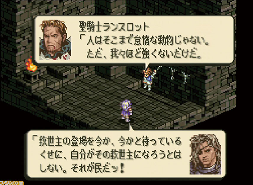 『タクティクスオウガ』25周年記念インタビュー。松野泰己氏、皆川裕史氏、崎元仁氏から25年の時を経て語られた制作秘話とは