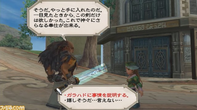 『ロマサガ』の自由度と難度が高い理由。『ミンサガ リマスター』河津秋敏氏動画インタビューの内容を全編書き起こし