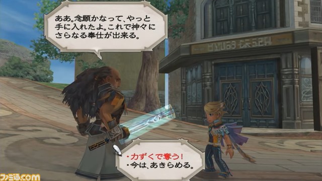 『ロマサガ』の自由度と難度が高い理由。『ミンサガ リマスター』河津秋敏氏動画インタビューの内容を全編書き起こし